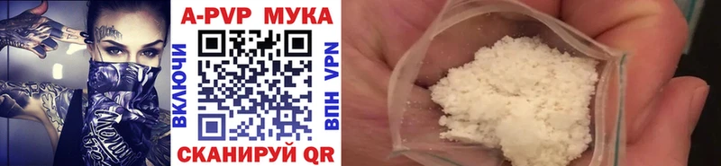 Купить  Ельня  APVP Crystall 