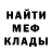 МЕТАДОН белоснежный Alex Sudas