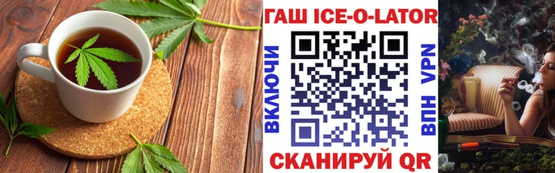 Еда ТГК марихуана  Купить  Ельня 