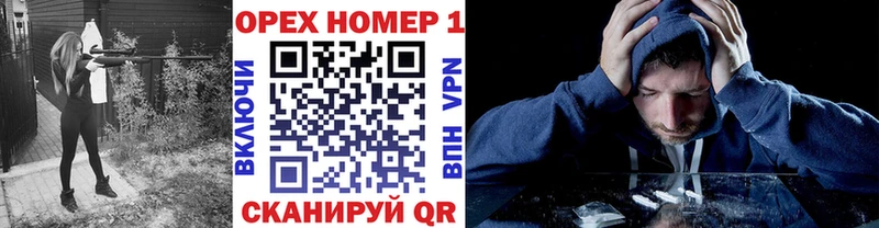 Купить закладки  Ельня  Кокаин 99% 