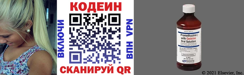 Codein Purple Drank  Купить закладки  Ельня 