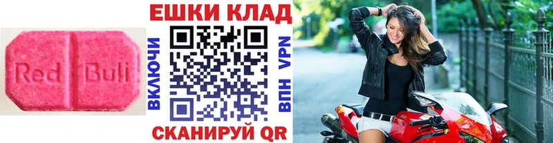 Купить  Ельня  Экстази 280мг 