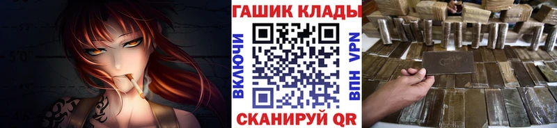 Купить  Ельня  ГАШ Premium 