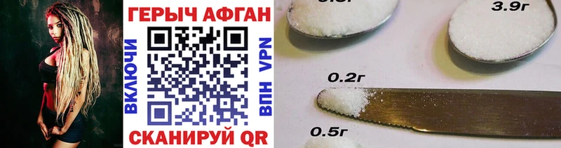 Купить  Ельня  ГЕРОИН гречка 