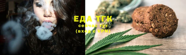 ГАЛЛЮЦИНОГЕННЫЕ ГРИБЫ Арсеньев