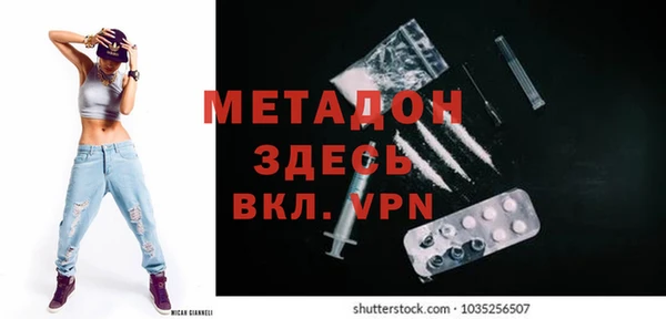 ГАЛЛЮЦИНОГЕННЫЕ ГРИБЫ Арсеньев