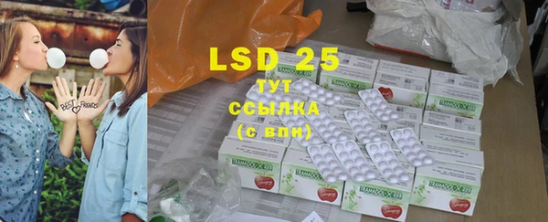 марки lsd Армянск