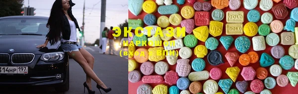 марки lsd Армянск
