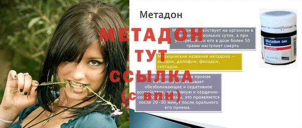 ГАЛЛЮЦИНОГЕННЫЕ ГРИБЫ Арсеньев