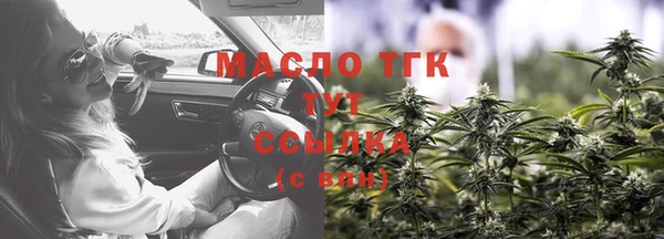 ГАЛЛЮЦИНОГЕННЫЕ ГРИБЫ Арсеньев