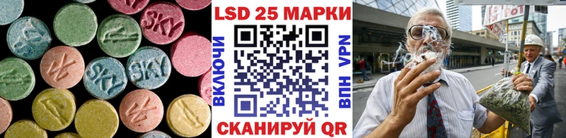 Купить  Ельня  ЛСД экстази кислота 