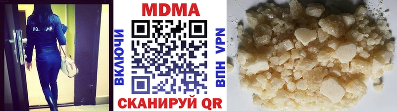 Купить закладки  Ельня  МДМА VHQ 