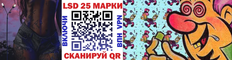 Наркотические марки 1500мкг  Купить  Ельня 