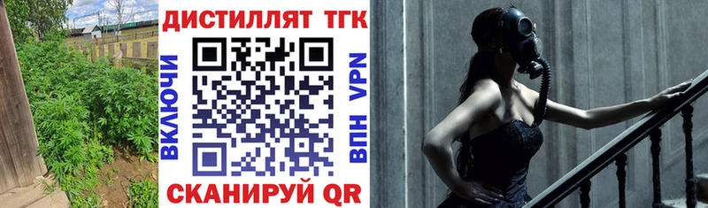 Дистиллят ТГК вейп  Купить где  Ельня 