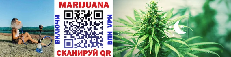 Купить закладки  Ельня  Каннабис VHQ 